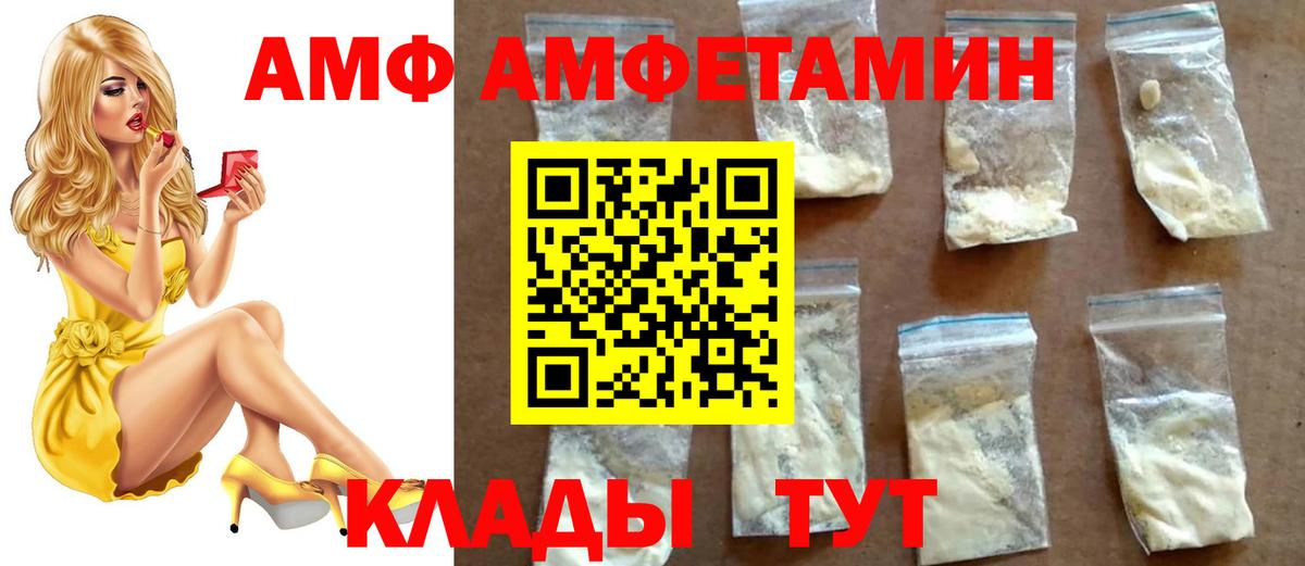 Прохладный  Первитин Methamphetamine  Вход с VPN 