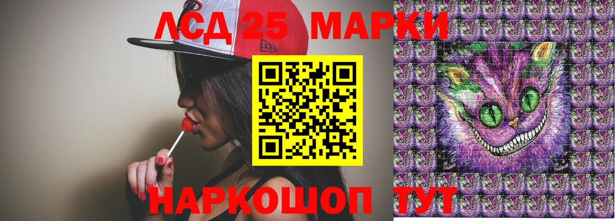 Марки N-bome 1,5мг Прохладный