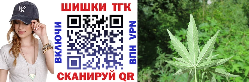 Марихуана планчик Прохладный