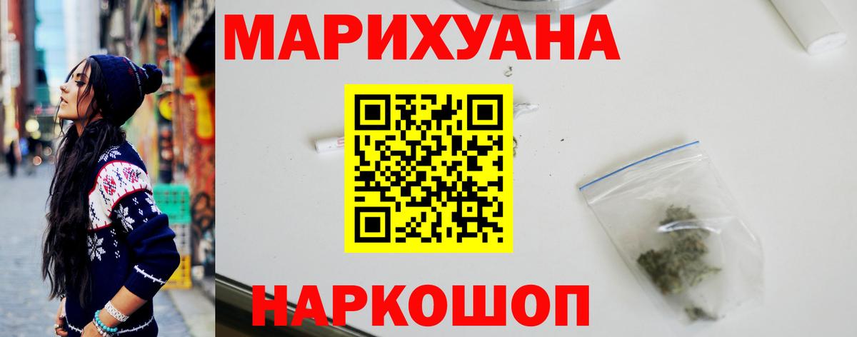 Бошки Шишки SATIVA & INDICA  Бошки марихуана SATIVA & INDICA  Прохладный  Вход с VPN  Шишки марихуана MAZAR 
